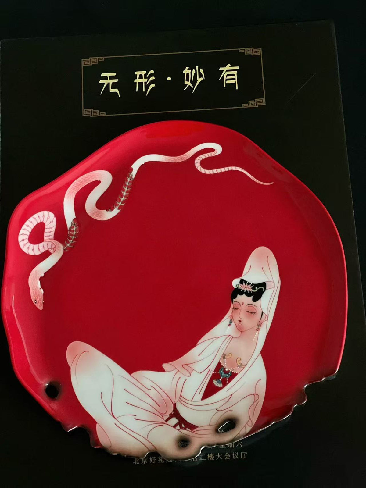 Guanyin Portrait Plate Group